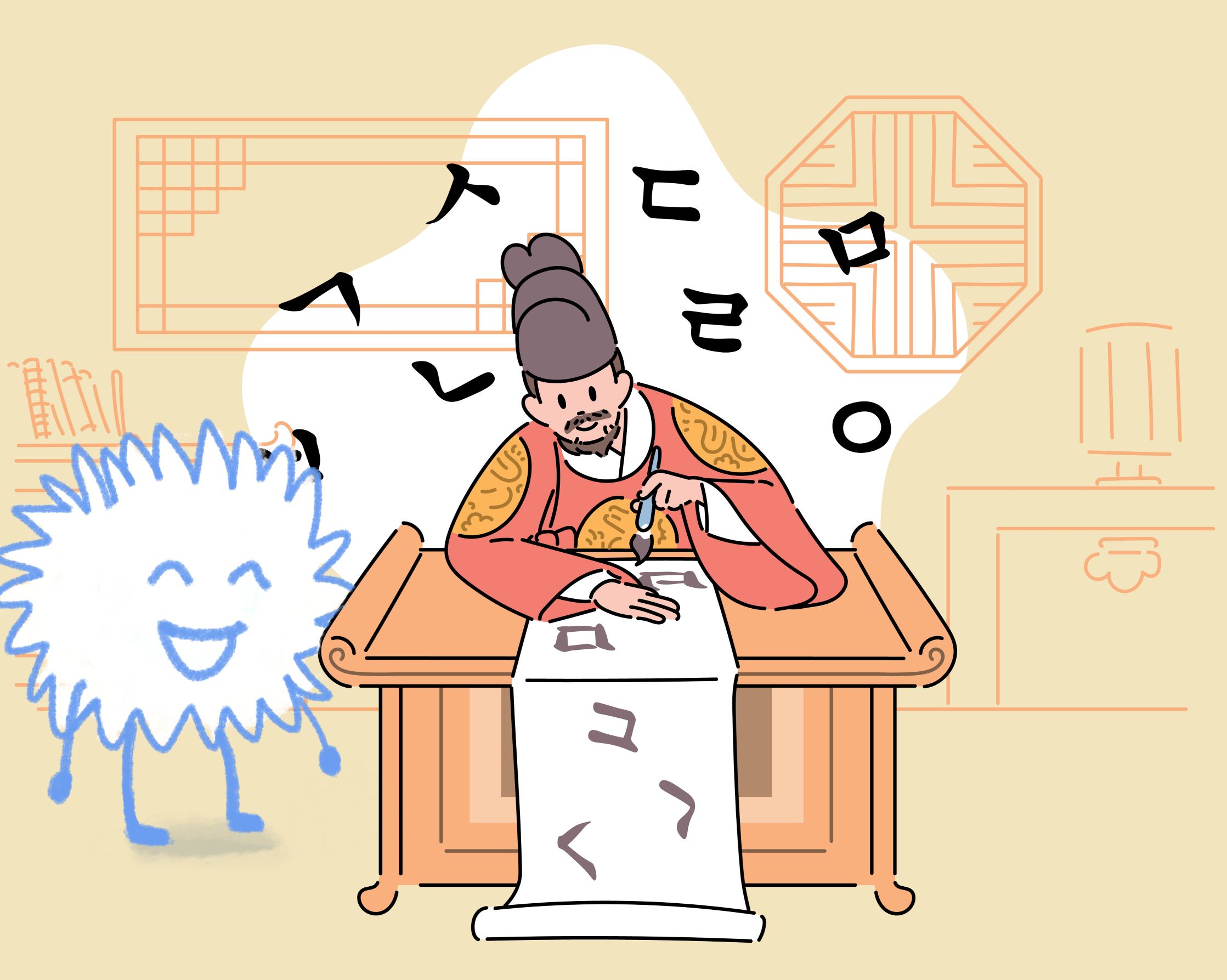 Critter with King Sejong inventing hangul, the Korean alphabet