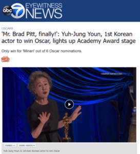 Yuh Jung Youn First Korean to Win Academy Award